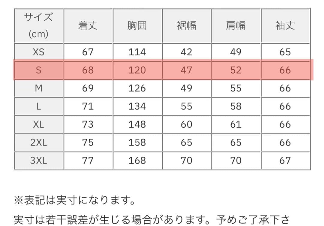 新品未使用★AWAKE NY x Air Jordan スタジャン Sサイズ