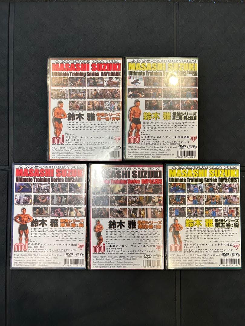 鈴木雅 最強シリーズ DVD 5枚セット