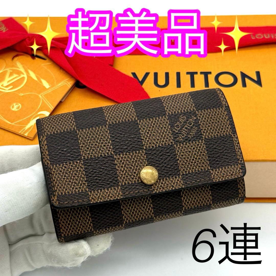 超美品✨ルイヴィトン ダミエ ミュルティクレ6 キーケース6 連