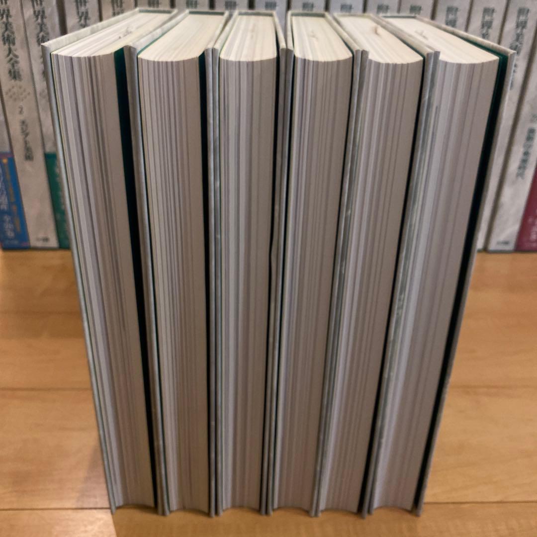 最終値下 世界美術大全集 西洋編② 7~12巻 小学館