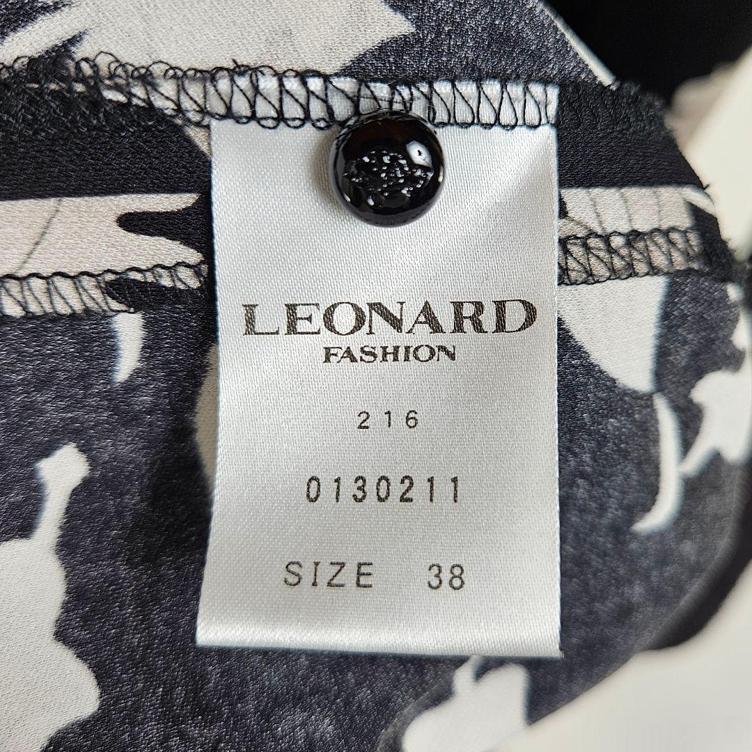 【極美品】レオナール 花柄 ワンピース フラワープリント 黒 7分袖 カンカン