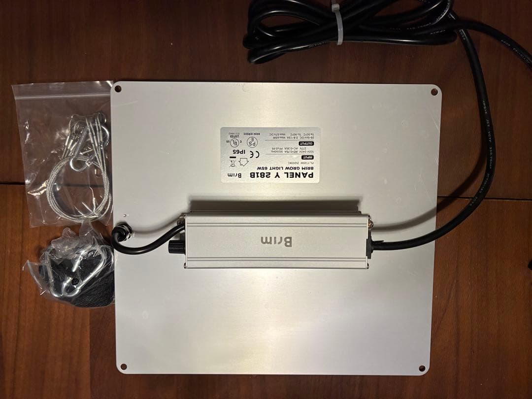 BRIM PANEL Y 植物育成ライト 3個セットLED パネルライト