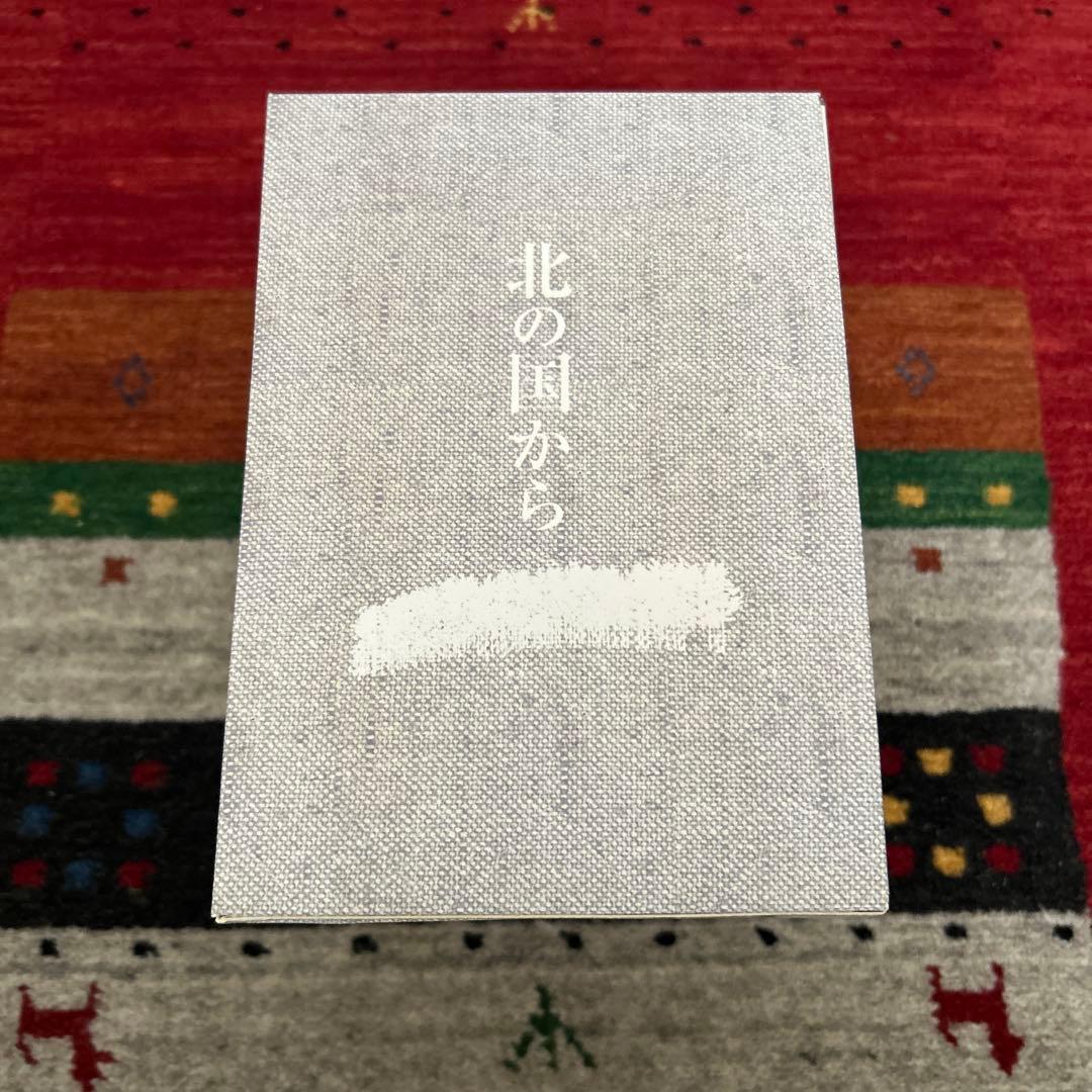 北の国からDVDBOXドラマ版全12巻