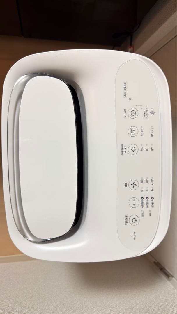 美品 2024年製 SHARP 除湿機 加湿空気清浄機 KI-PD50-W