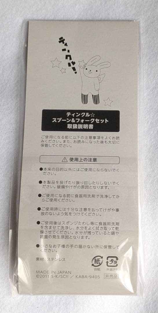 世界一初恋 DVD 特装版 全巻セット