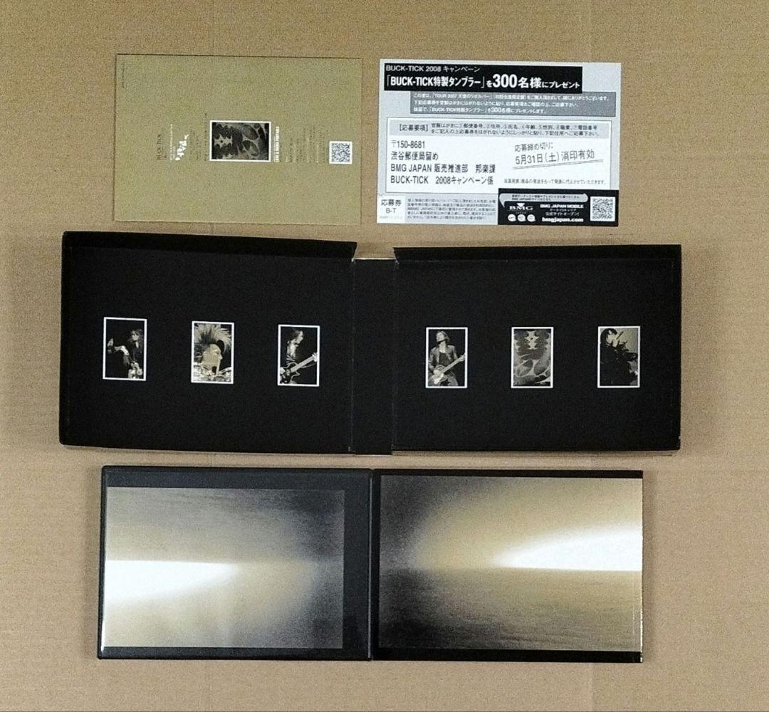 初回限定盤 TOUR 2007 天使のリボルバー DVDBOX バクチク櫻井敦司