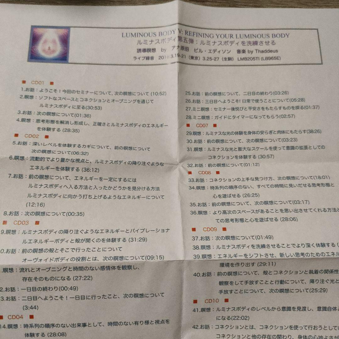ルミナスボディシリーズ第5弾 DVD 2枚