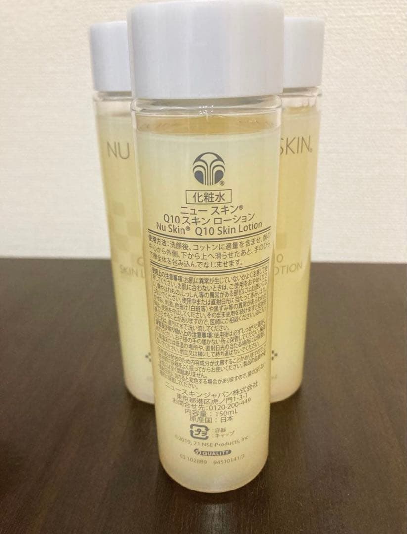 にゃんこまる　ニュースキン　製品