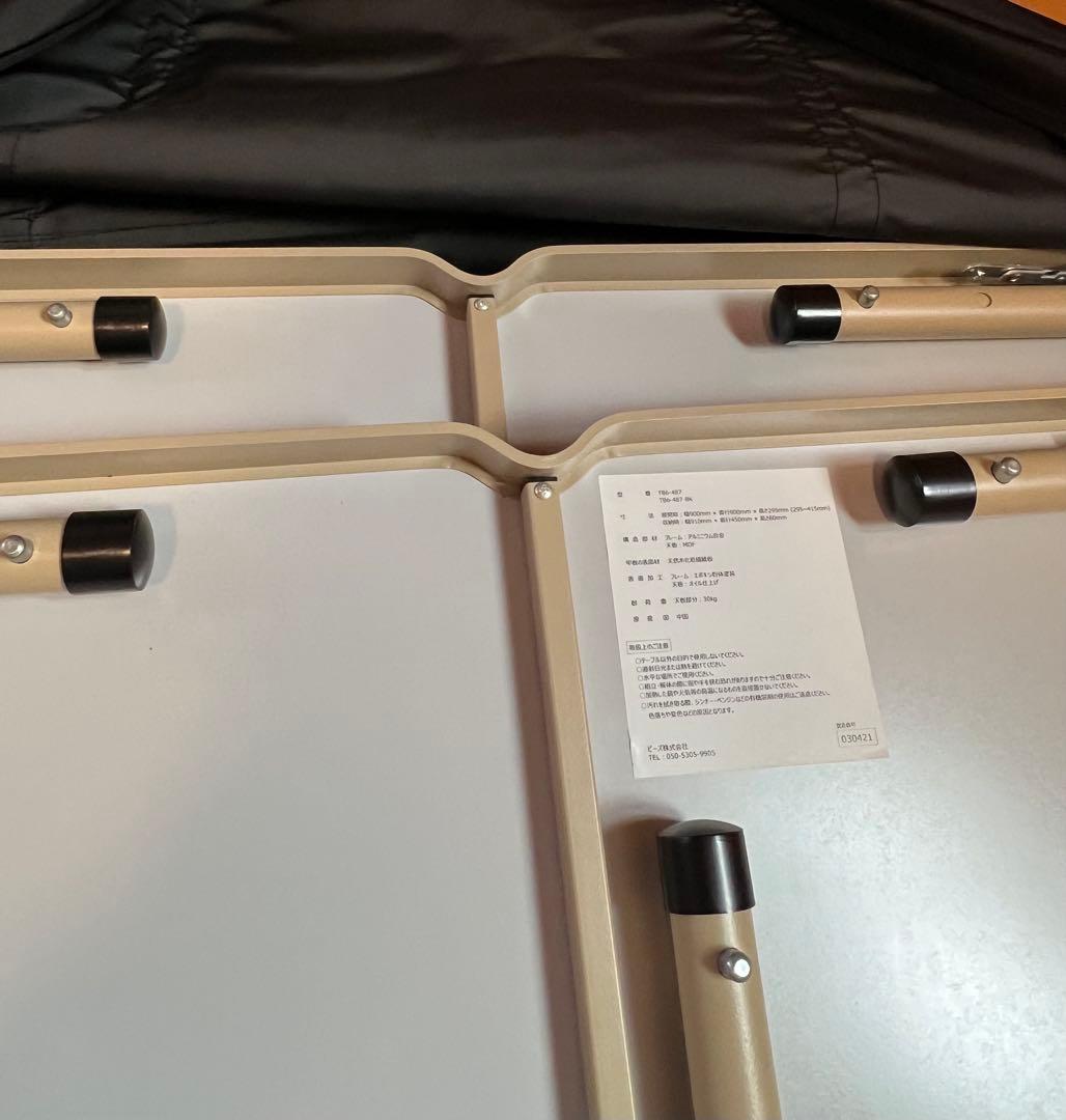 DOD ワンポールテント　テーブル