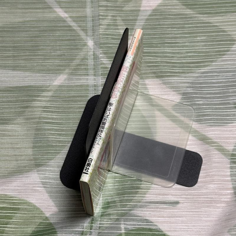 白泉社カードギャラリー 森生まさみ