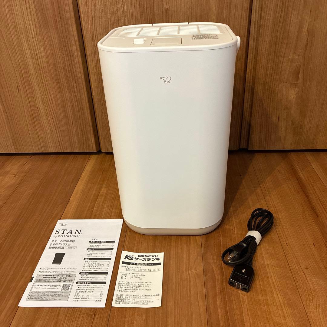 象印　加湿器 STAN EE-FA50 白