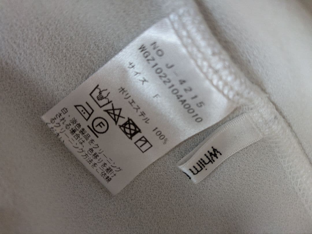 未使用近　ウィムガゼット　Vガゼットプルオーバ　FREE 定価16500