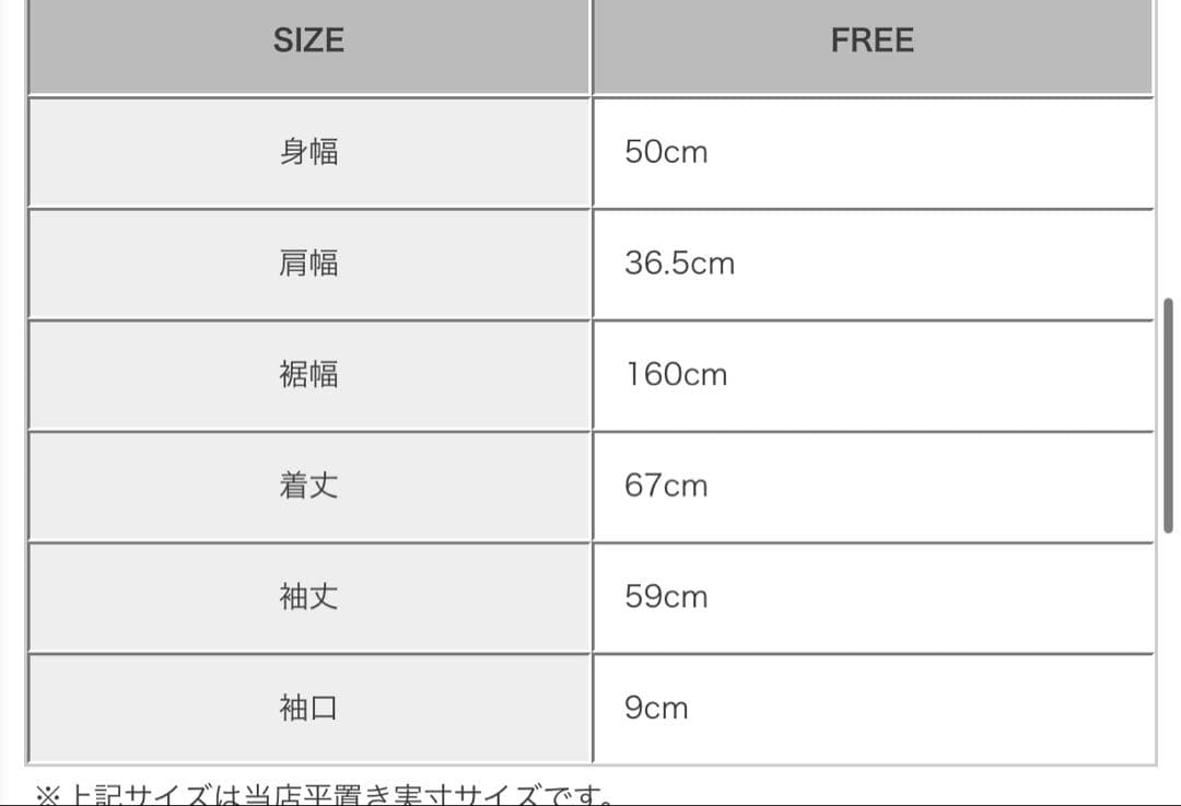fitmore フィットモア　レース衿裾ドッキングスウェット　グレー