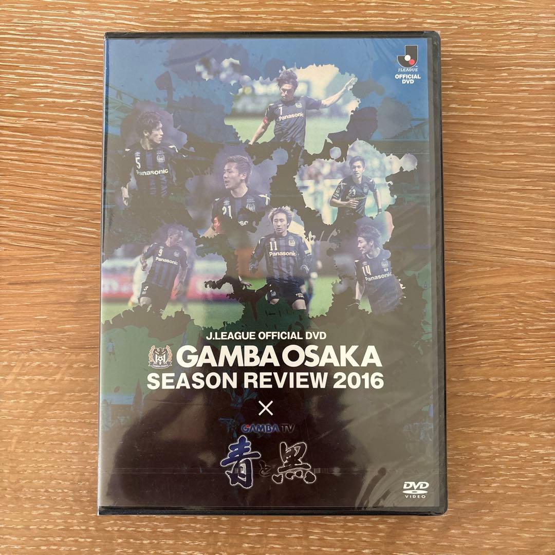 ガンバ大阪DVD2014-2019シーズン