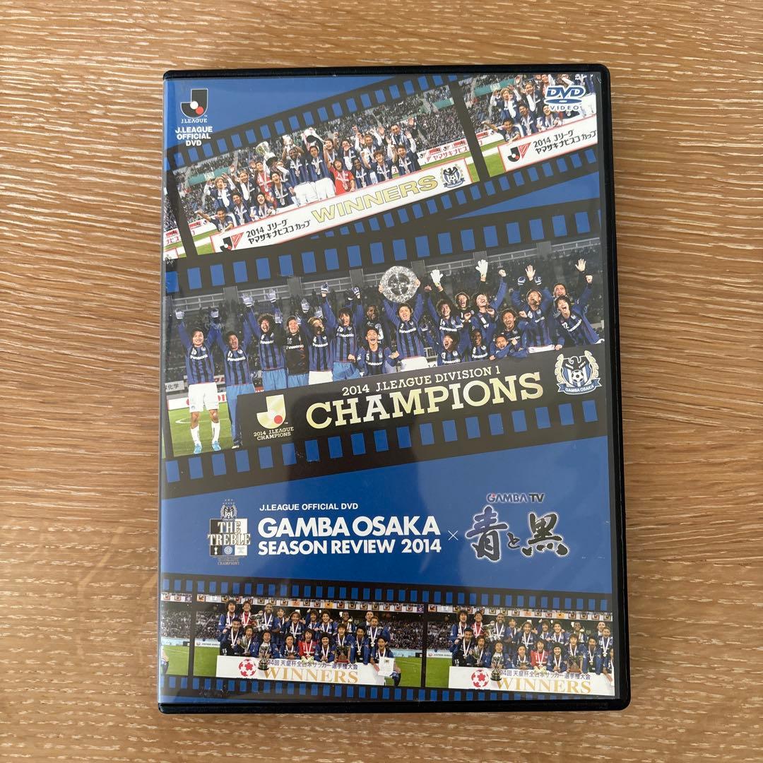 ガンバ大阪DVD2014-2019シーズン