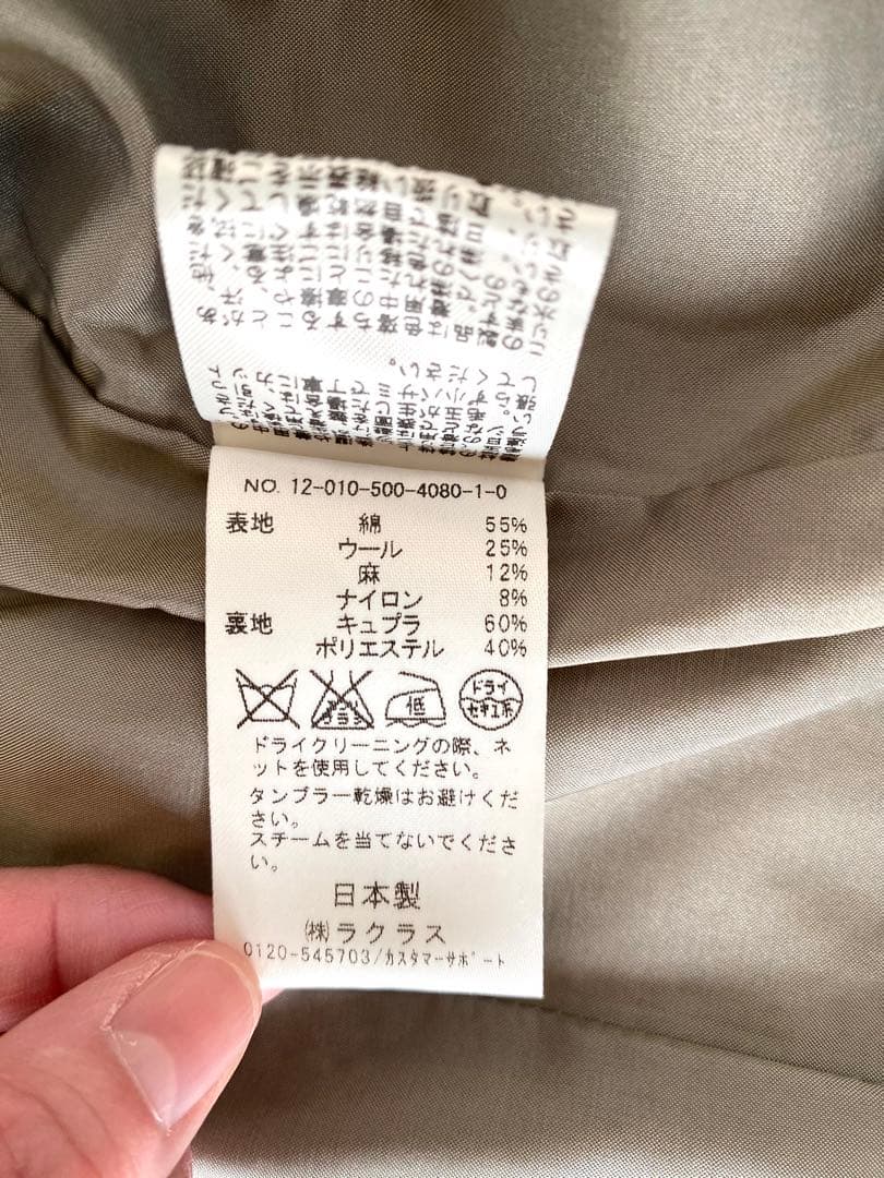 ★美品★ドゥージィエムクラス　ツイードジャケット　36