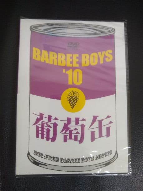 〈新品〉バービーボーイズ/葡萄缶 BARBEE BOYS'10 [DVD]