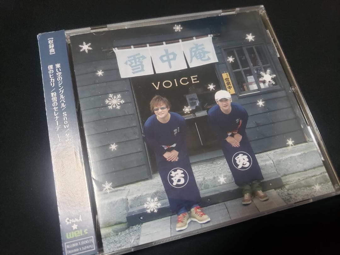 雪中庵 VOICE CD