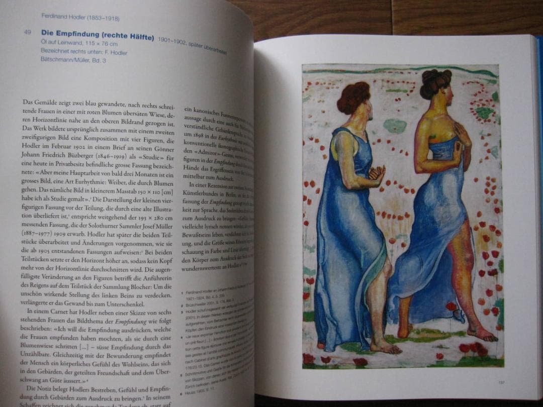 アート・デザイン・音楽 Hodler, Anker, Giacometti