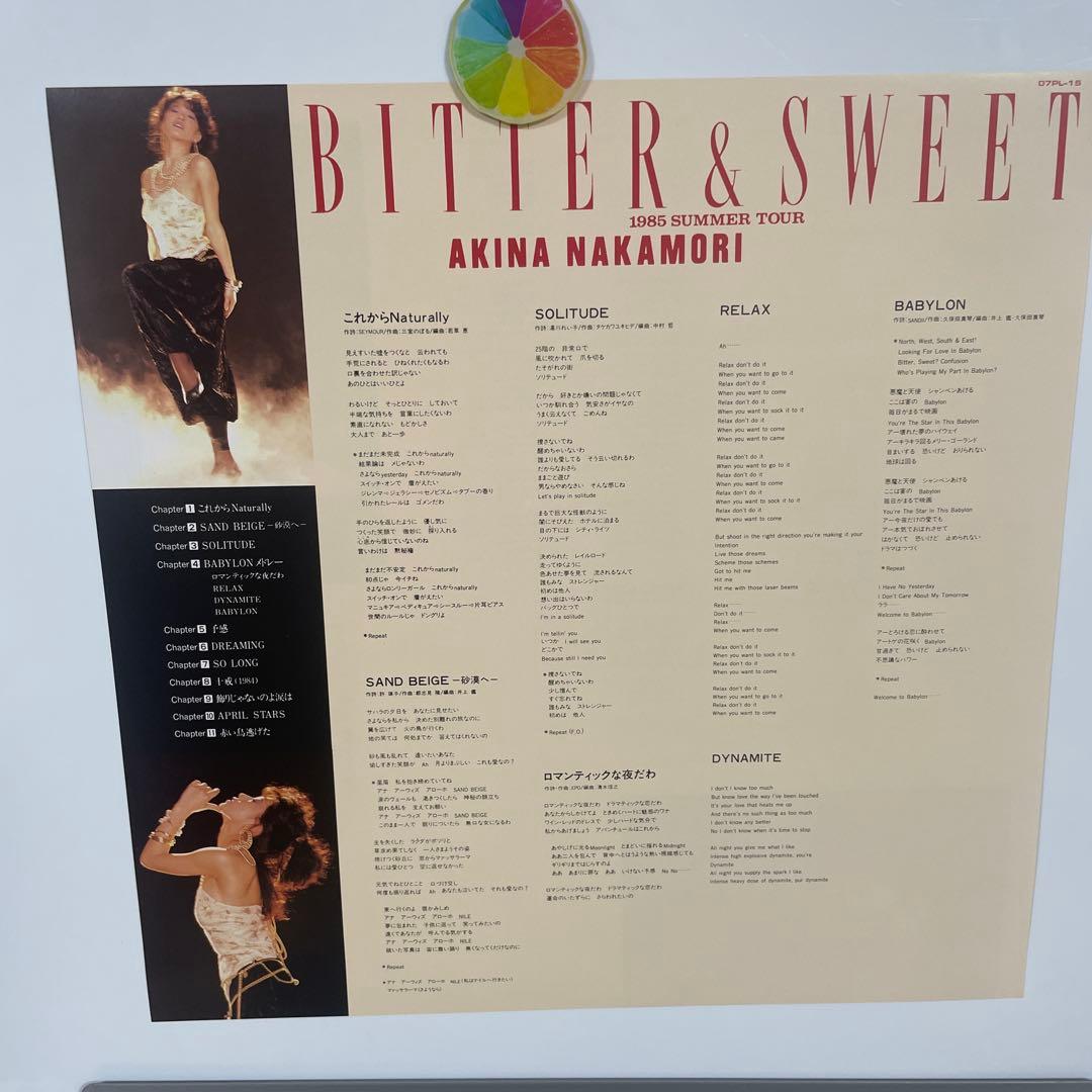中森明菜 Bitter & Sweet レーザーディスク