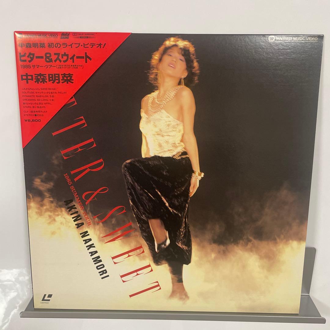 中森明菜 Bitter & Sweet レーザーディスク