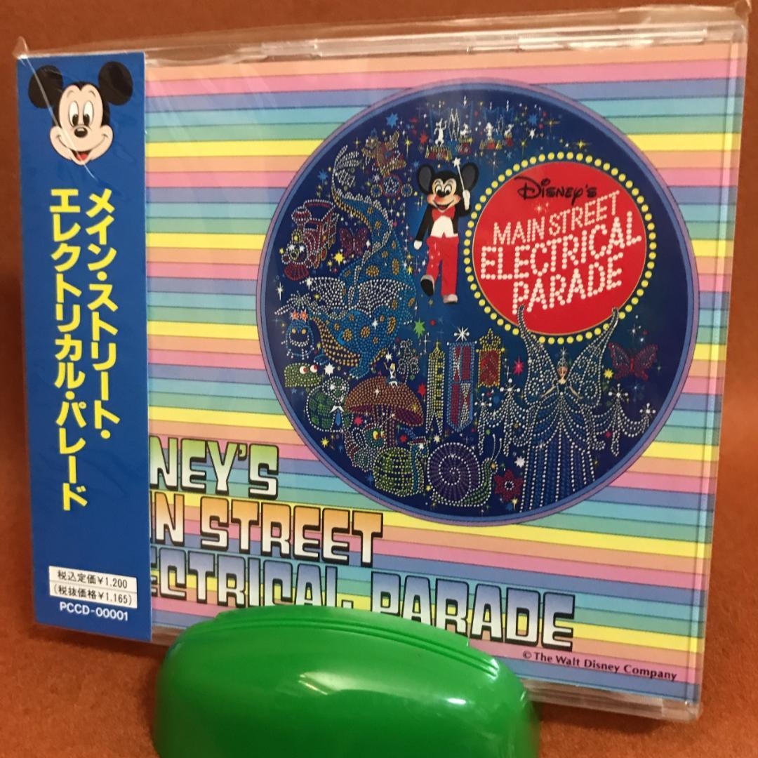 未開封品　ディズニー　メインストリート　エレクトリカル　パレード