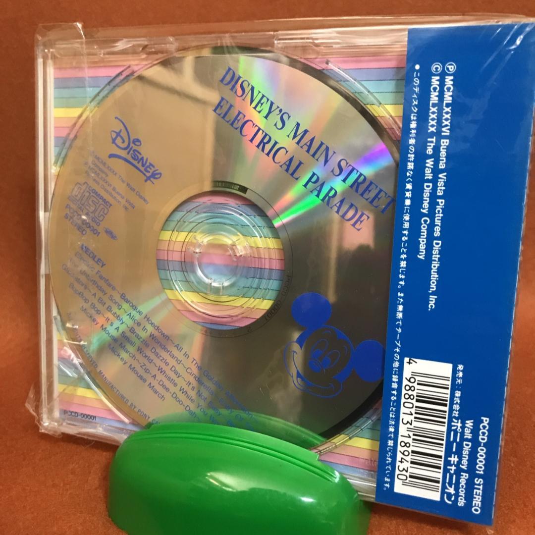 未開封品　ディズニー　メインストリート　エレクトリカル　パレード