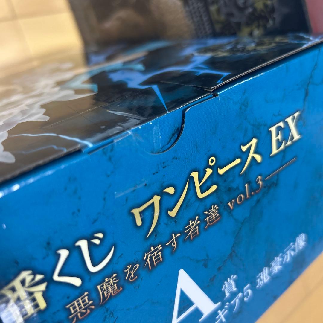 一番くじ ワンピース EX 悪魔を宿す者達 vol.3 A賞 B賞