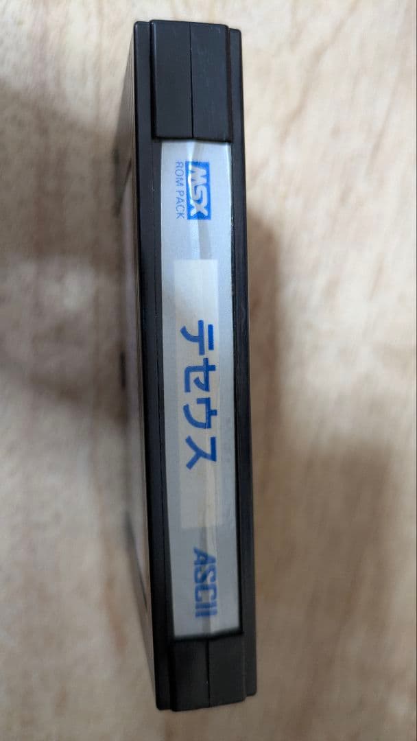 【レア品】MSX テセウス