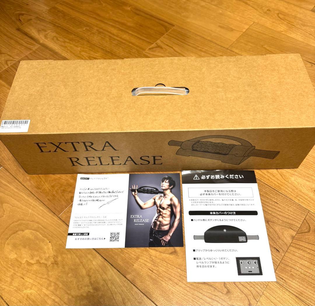 EXTRA RELEASE GACKTプロデュース ガクト　筋膜リリース　新品