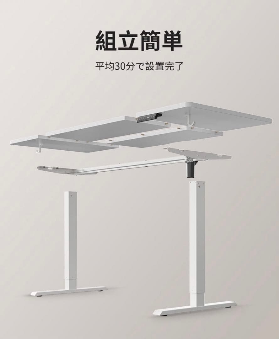 電動 昇降デスク USB-A/Type-C付き 140cm×70cm ホワイト