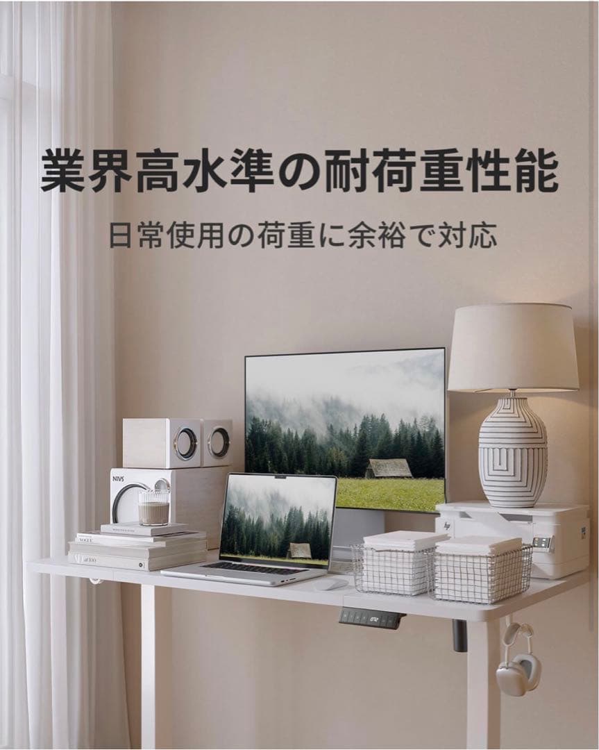 電動 昇降デスク USB-A/Type-C付き 140cm×70cm ホワイト