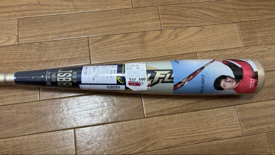 アシックスデュアルフラッシュ２【新品未使用】