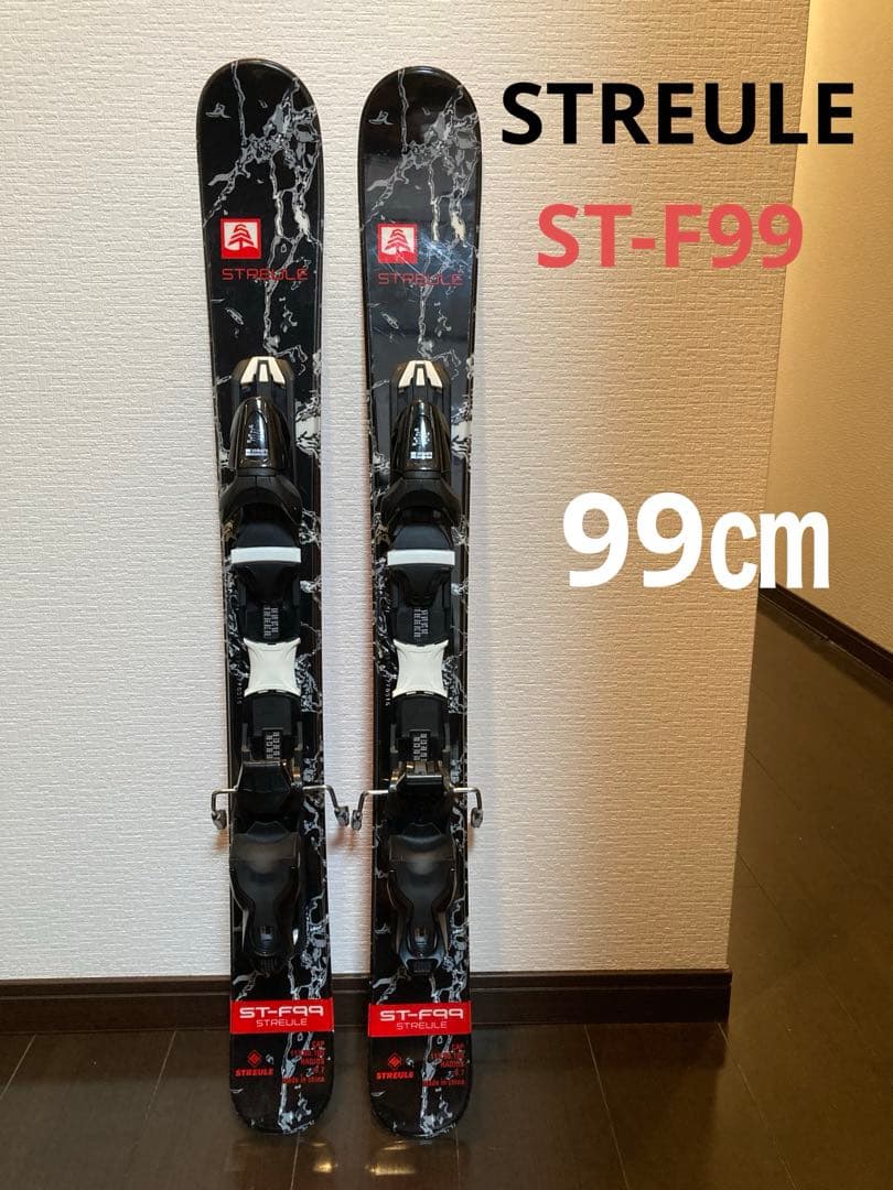 【HOTWAX・チューンナップ済み】STREULE ショートスキー　99㎝