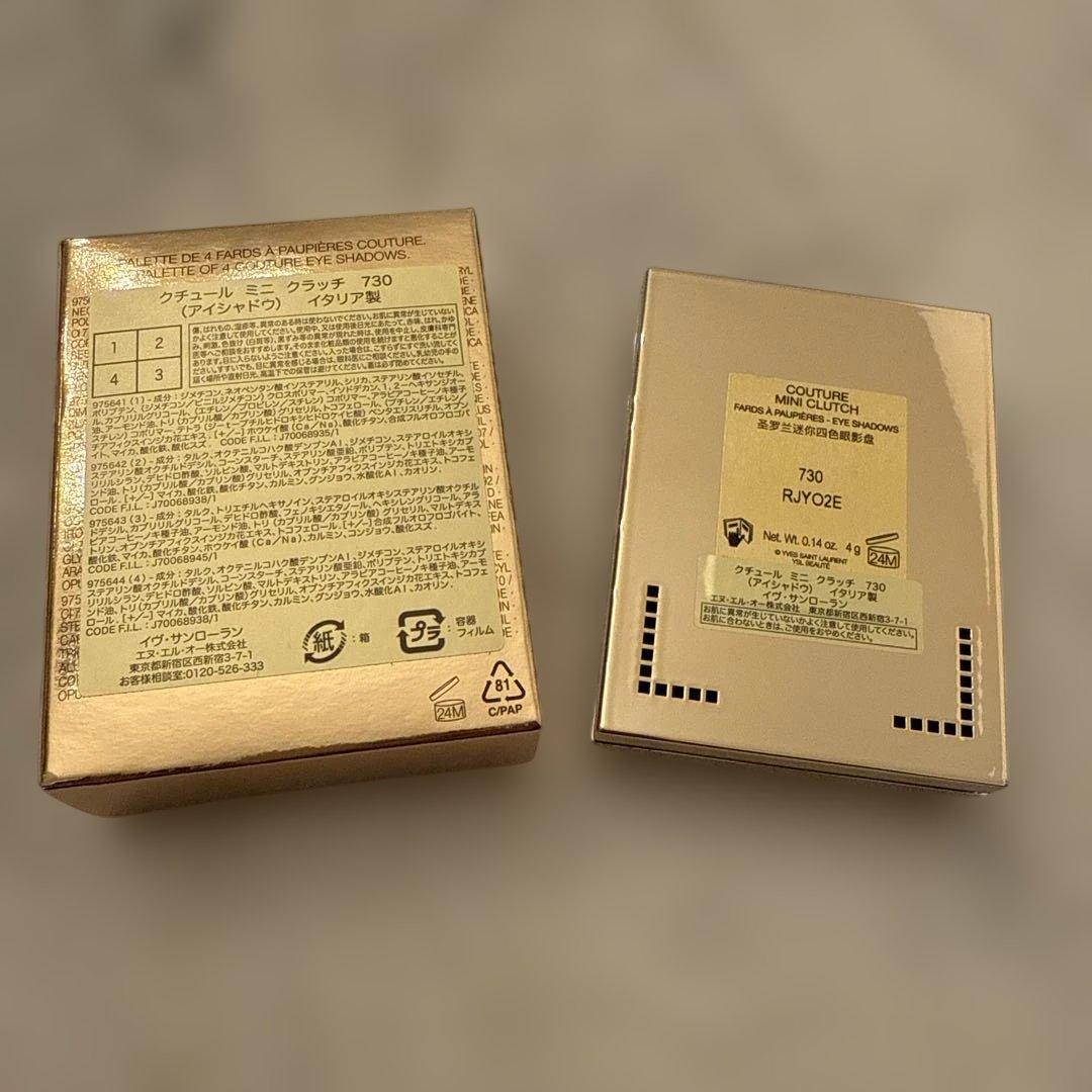 アイシャドウ YSL COUTURE MINI CLUTCH 730