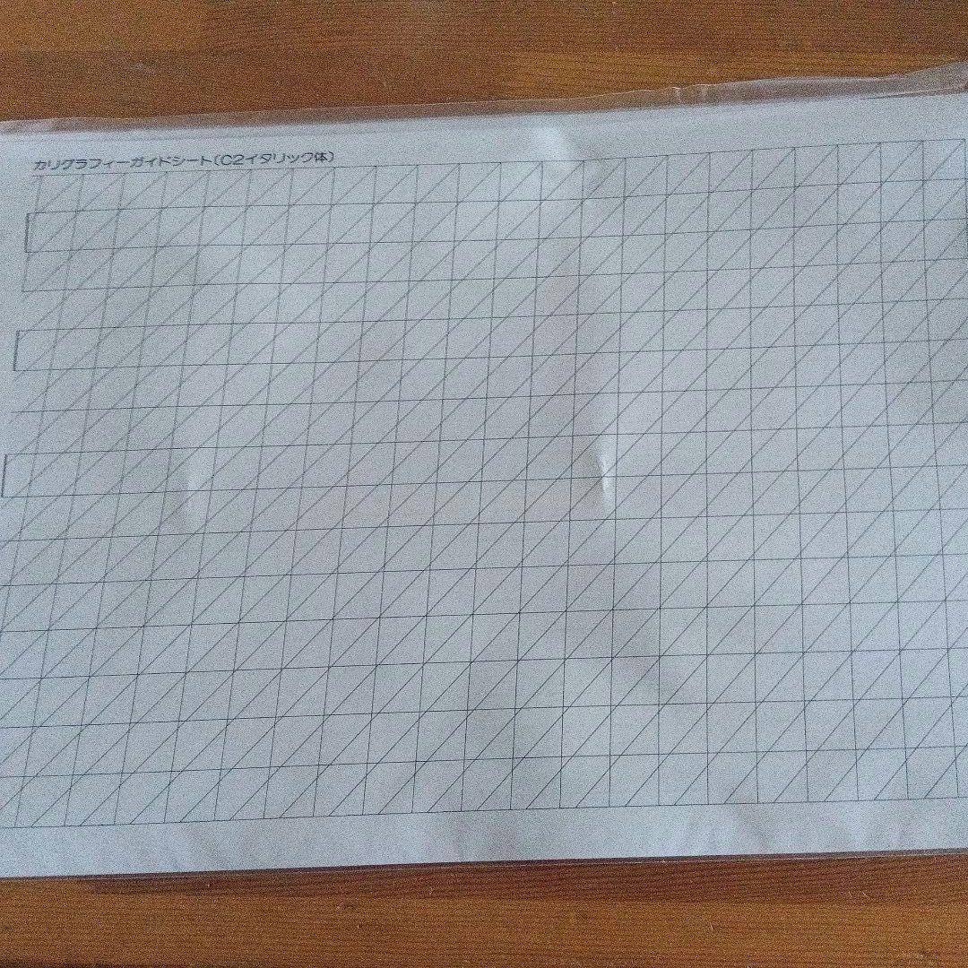 カリグラフィー 書籍と用紙、器材一式セット