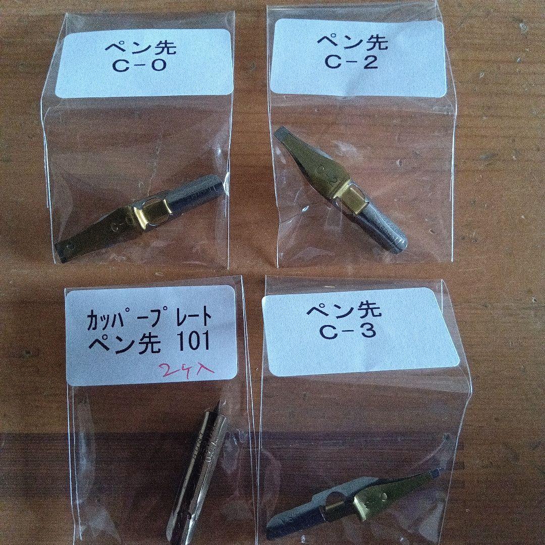 カリグラフィー 書籍と用紙、器材一式セット