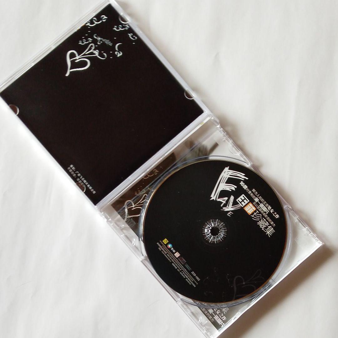 フェイ・ウォン　超レアCD『王菲珍蔵集』