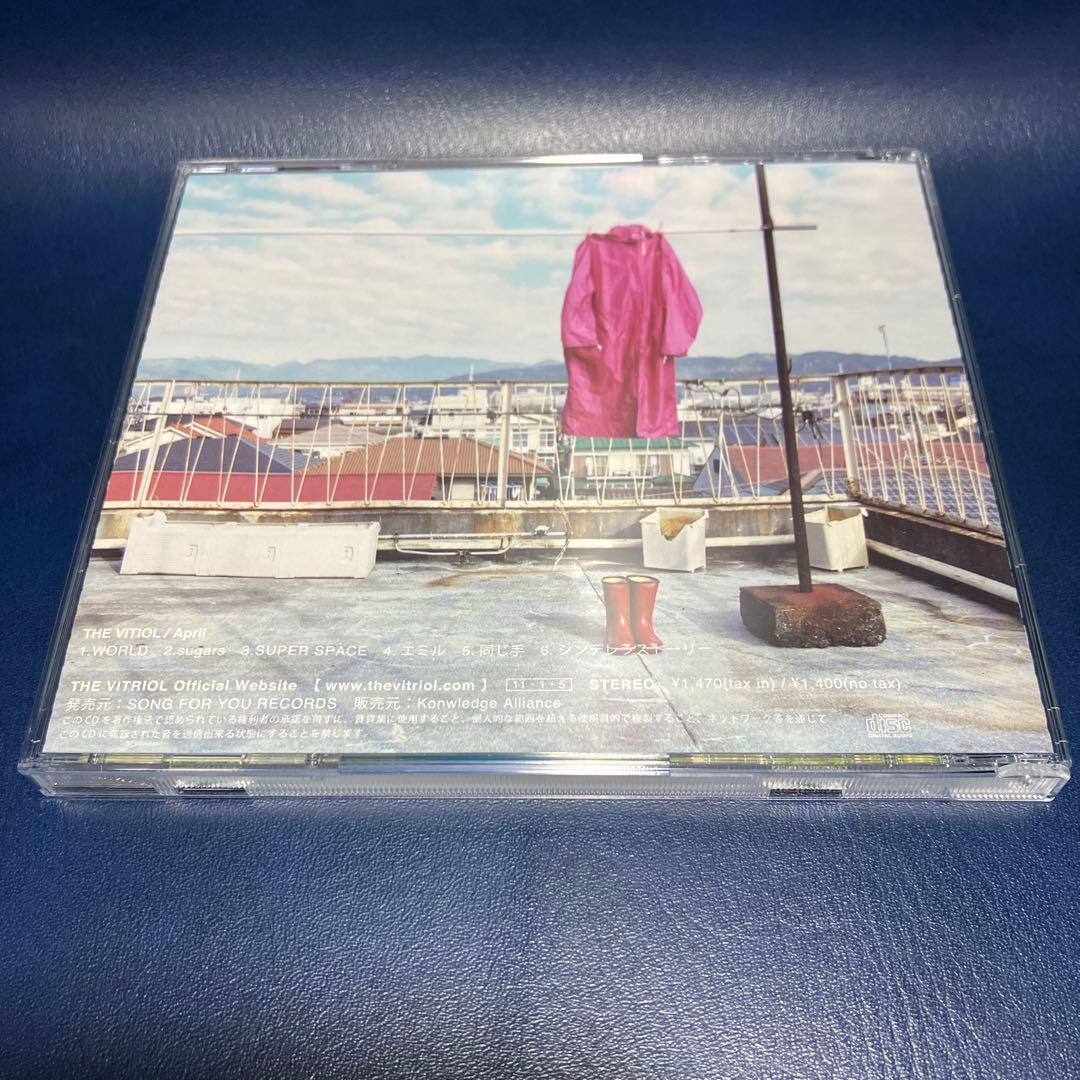 ■[廃盤] THE VITRIOL(FINLANDS)アルバムCD「April」