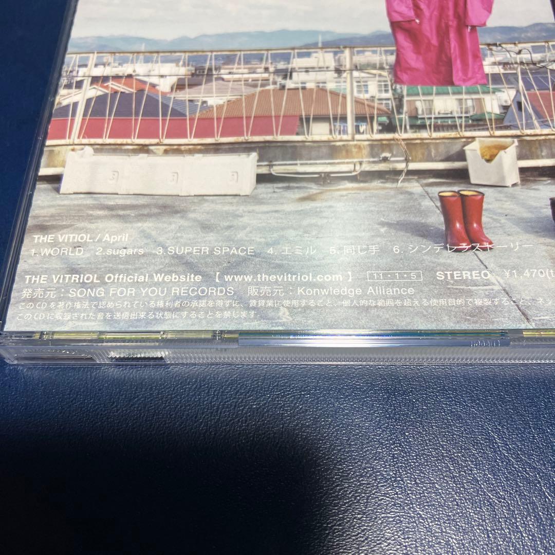 ■[廃盤] THE VITRIOL(FINLANDS)アルバムCD「April」