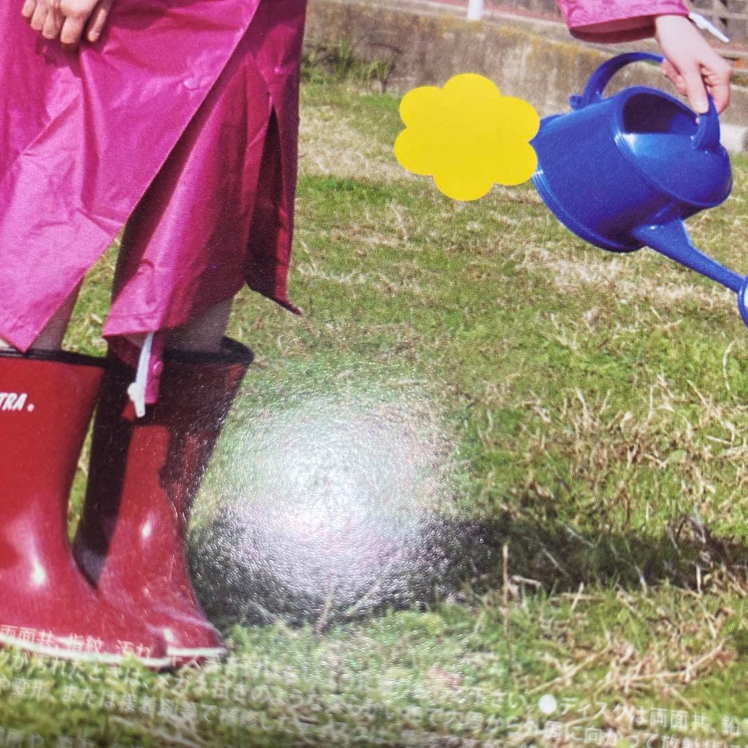 ■[廃盤] THE VITRIOL(FINLANDS)アルバムCD「April」