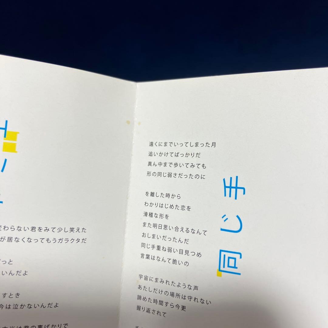 ■[廃盤] THE VITRIOL(FINLANDS)アルバムCD「April」