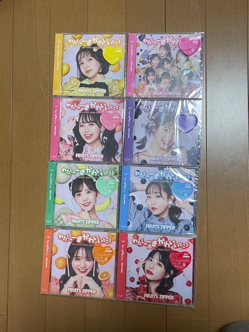 FRUITS ZIPPER わたしの一番かわいいところ　CD8枚＋生写真セット