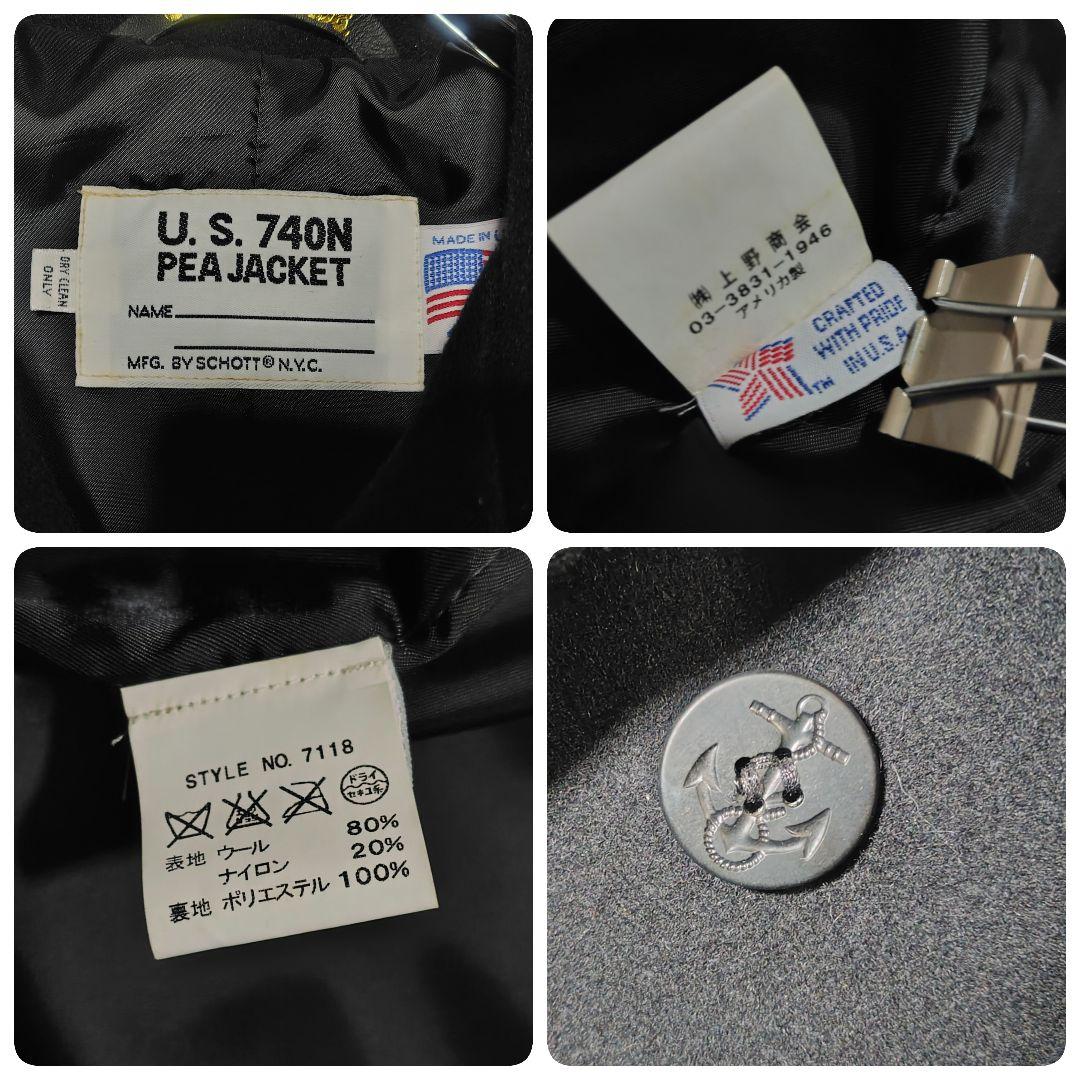 未使用級 Schott 753US Pコート 40 濃紺 スリム ピーコート