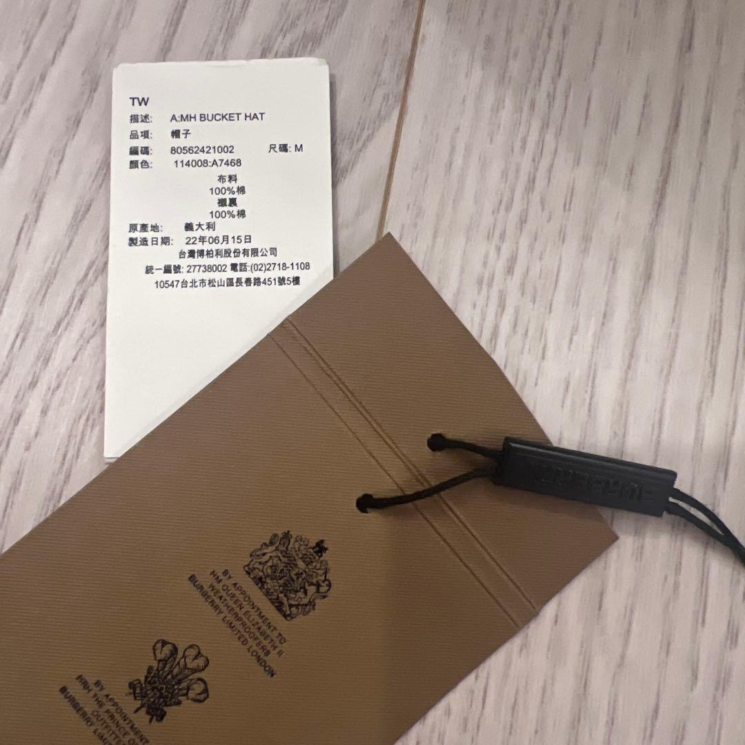 BURBERRY バーバリー　リバーシブル　ハット　Mサイズ