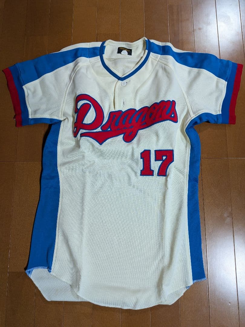 【美品】中日ドラゴンズ ユニフォーム 17番 牛島和彦選手 セット売り