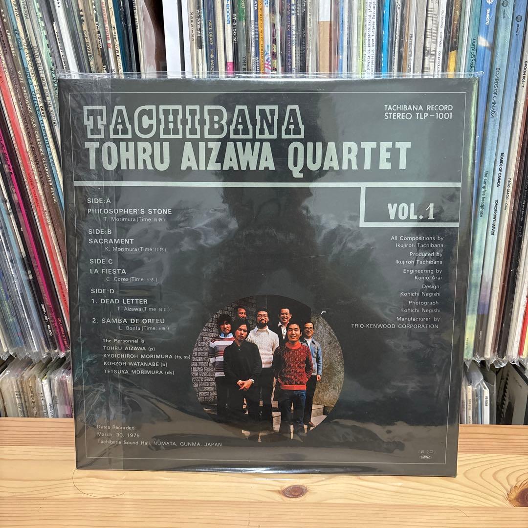 邦楽 Tachibana Vol.1 Tohru Aizawa Quartet