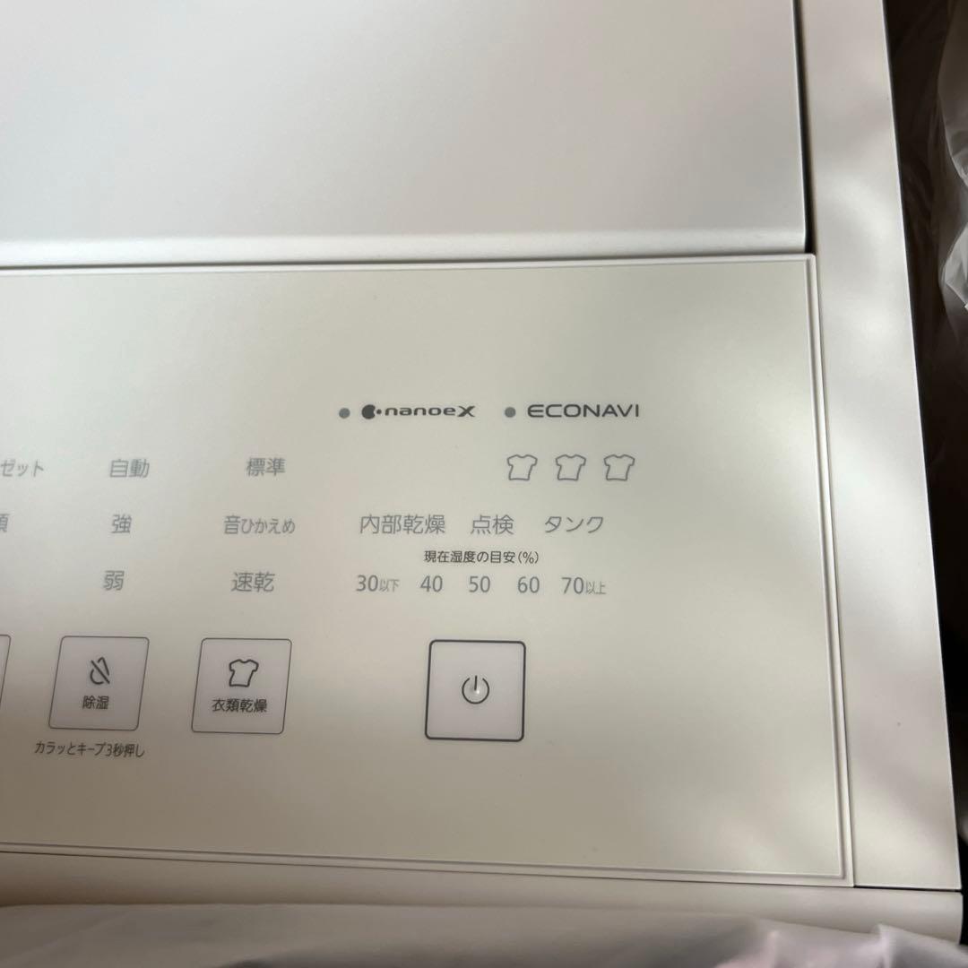 パナソニック　新品未使用　衣類乾燥除湿機　F-YEX120B ナノイー　エコナビ