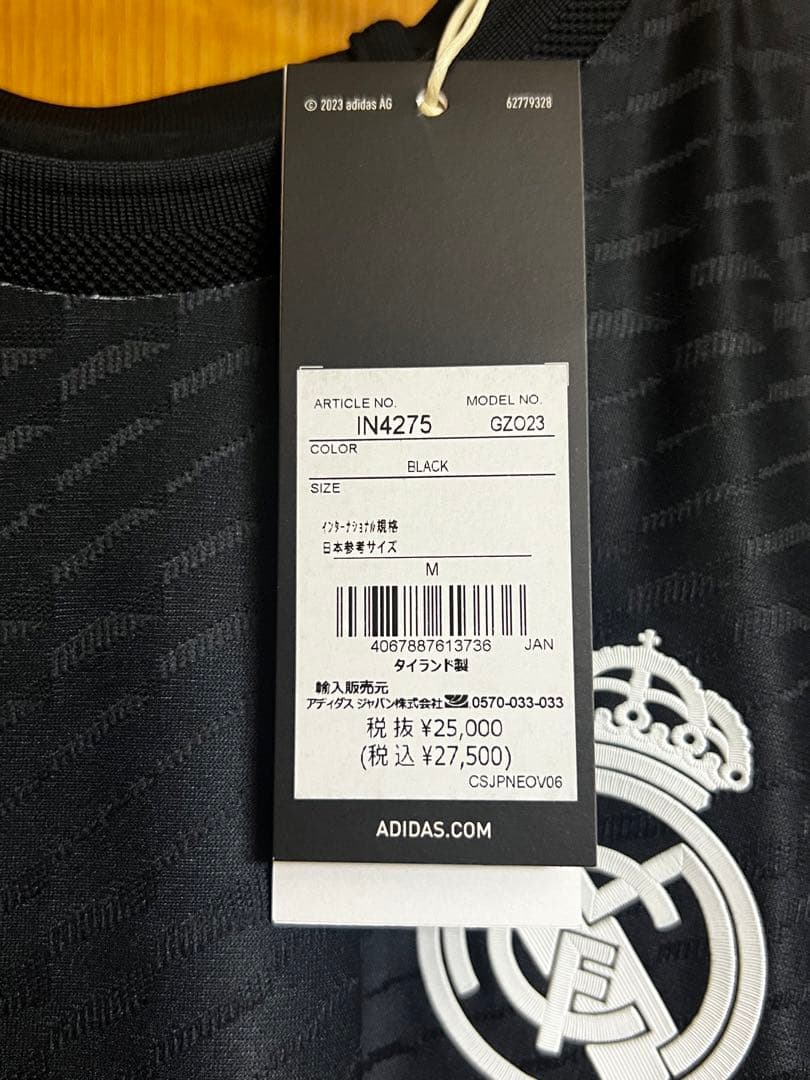 【新品】レアルマドリード×Y3 ユニフォーム