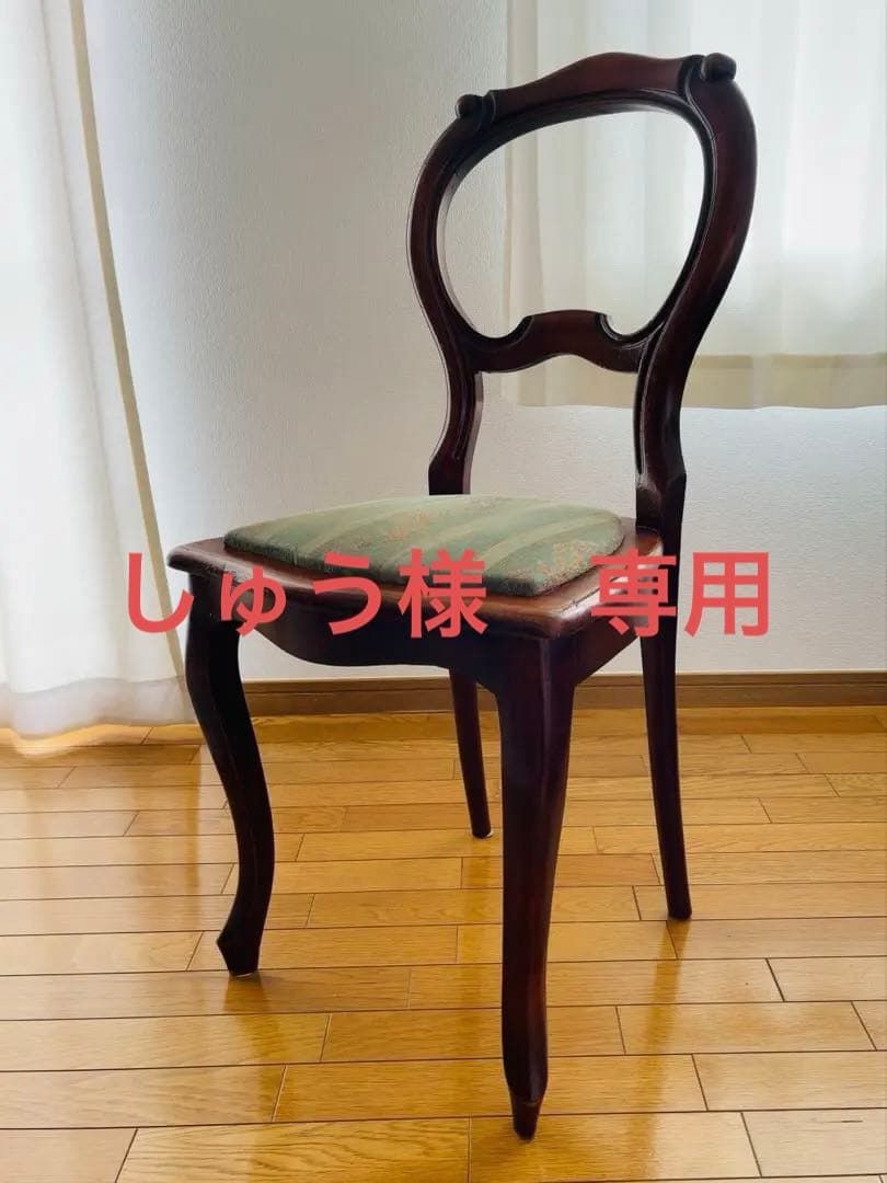 ①バルーンバックチェア イギリス ヴィンテージ アンティーク 1脚 送料込み